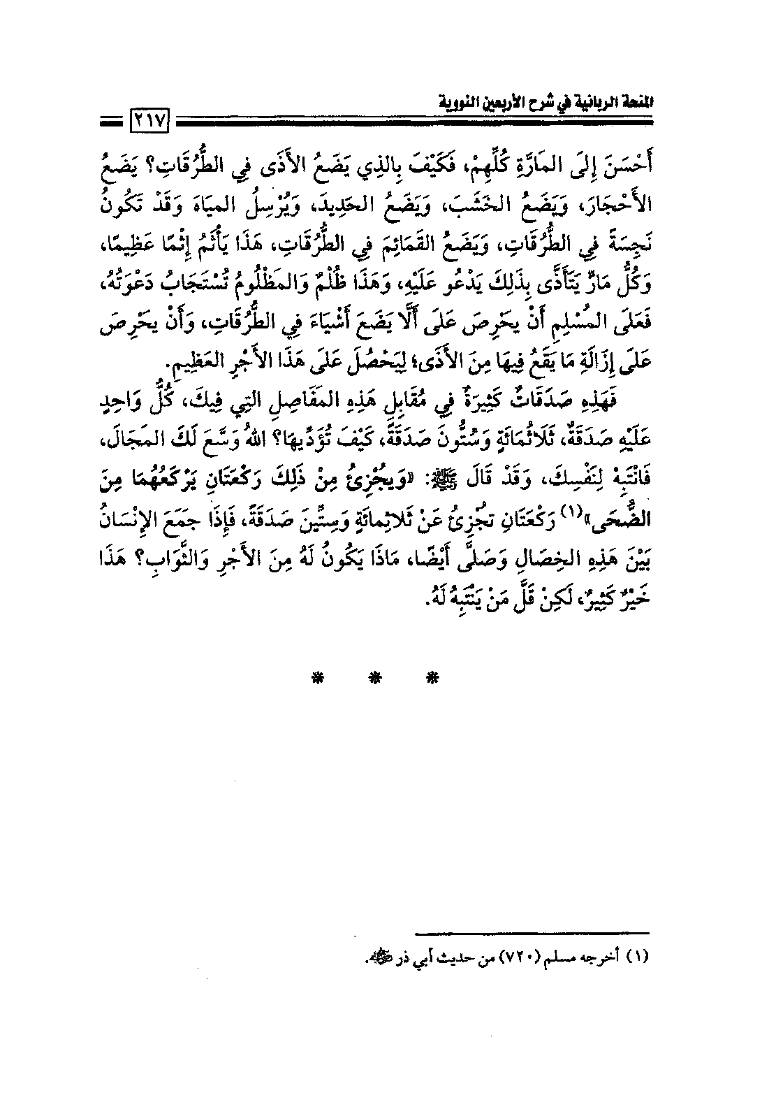 Page 219