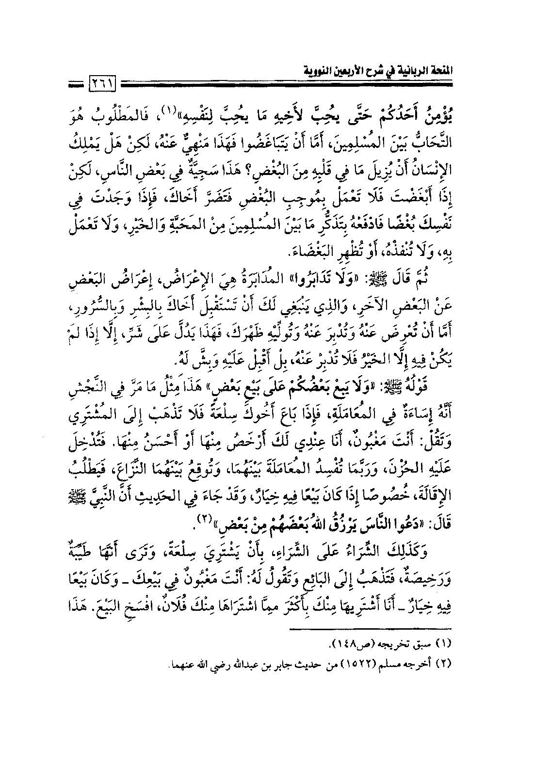 Page 263