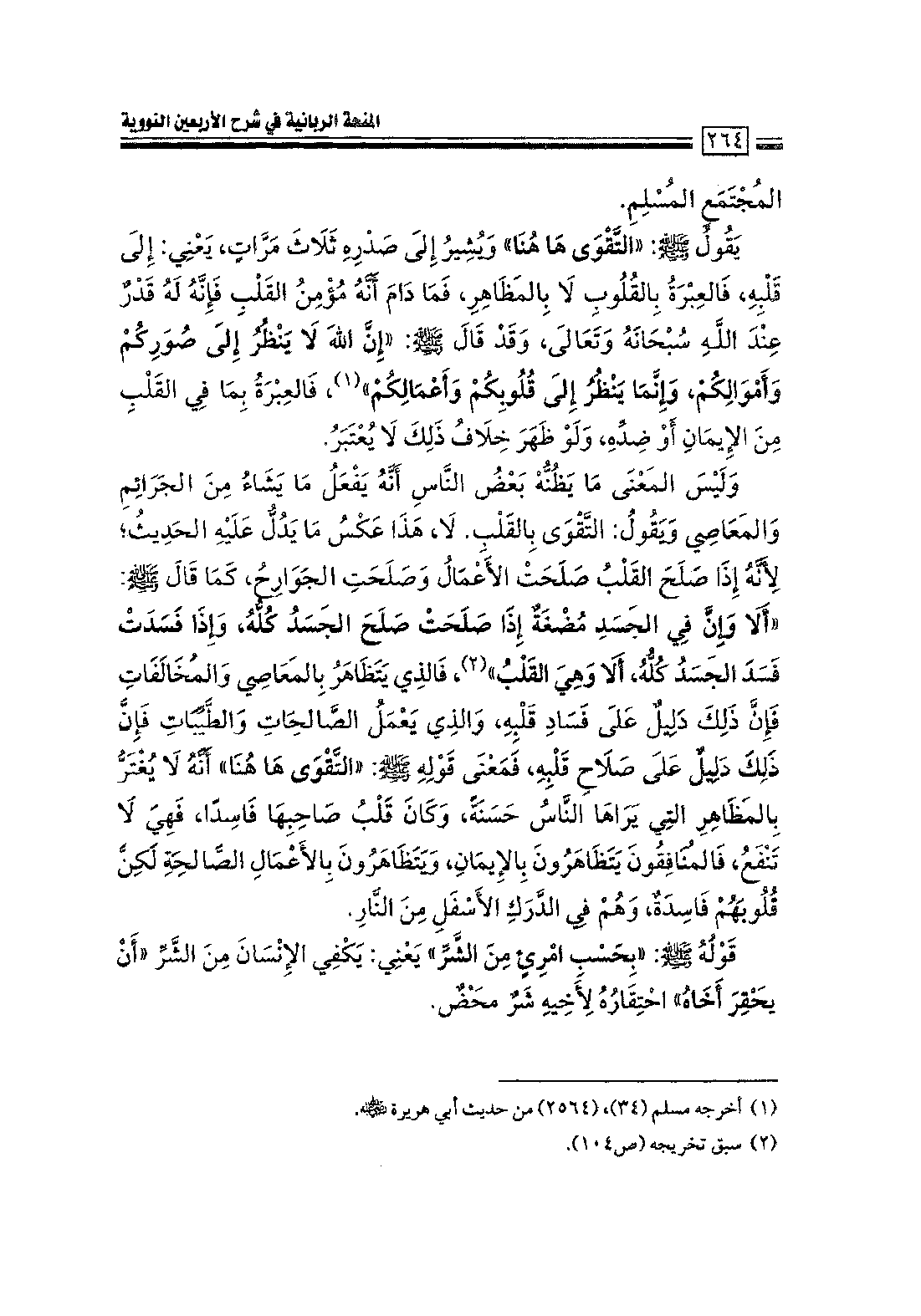 Page 266
