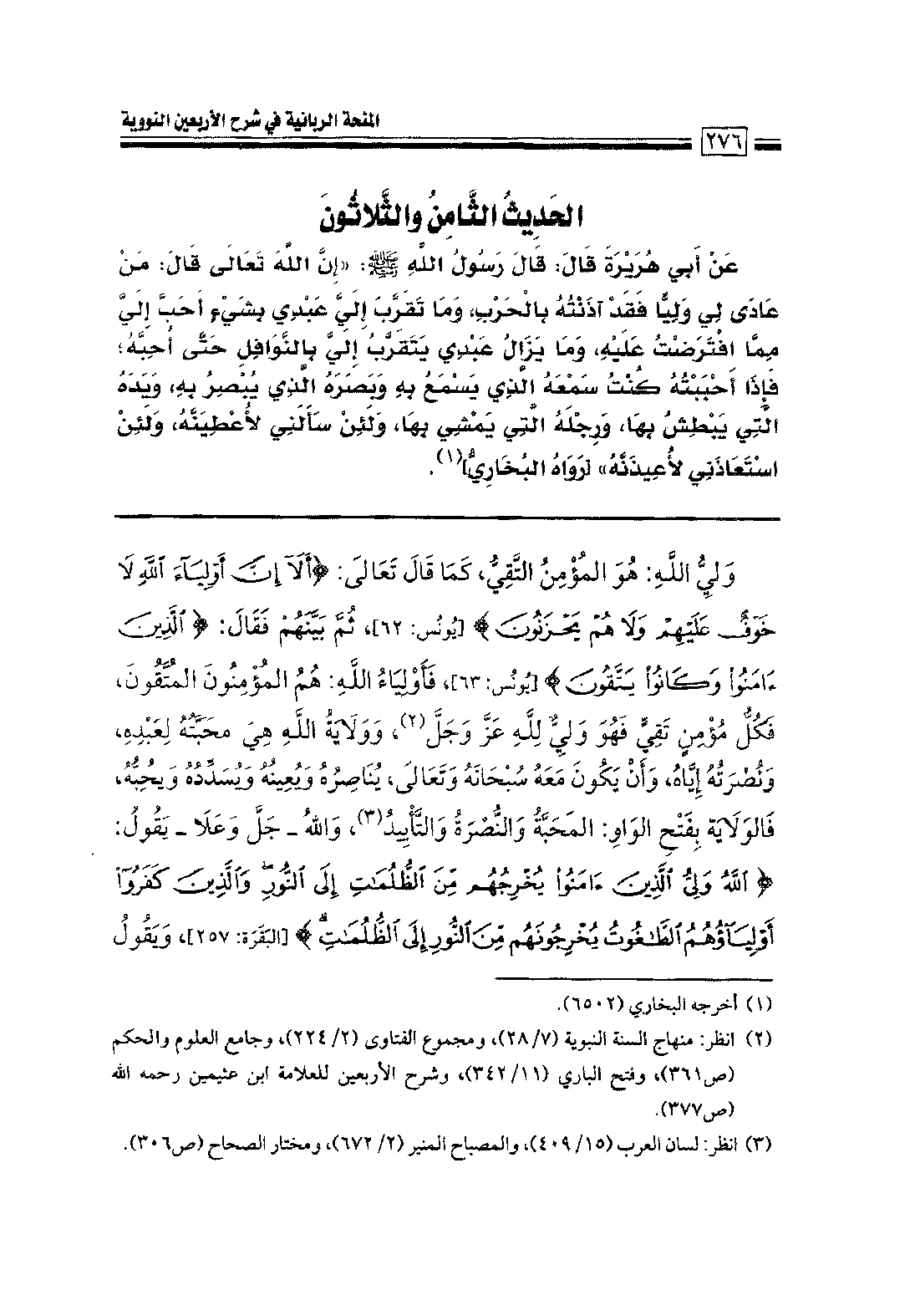 Page 278