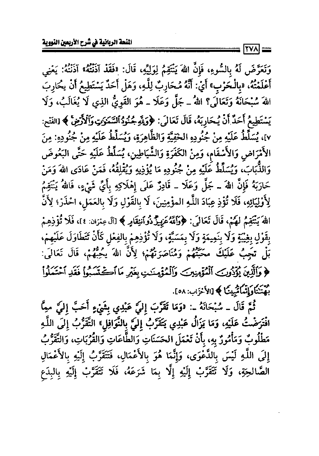 Page 280