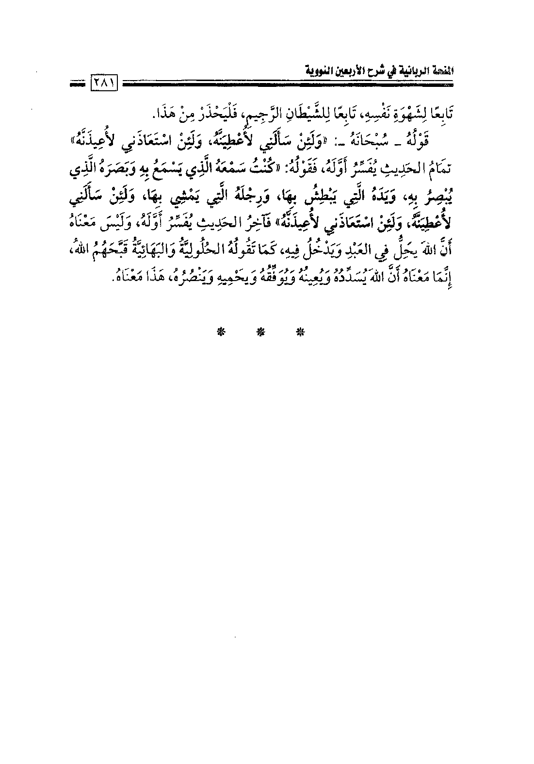 Page 283