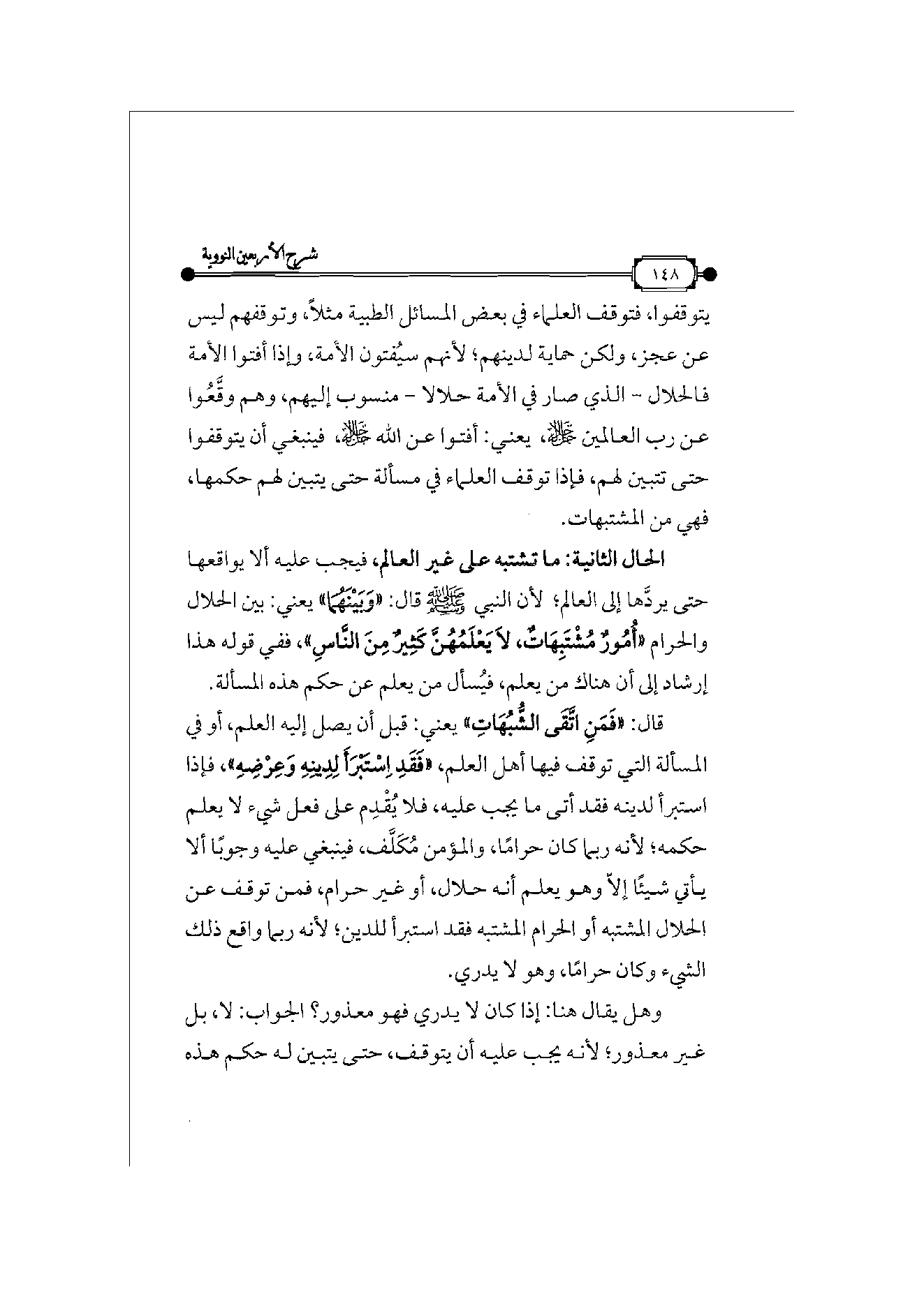 Page 149