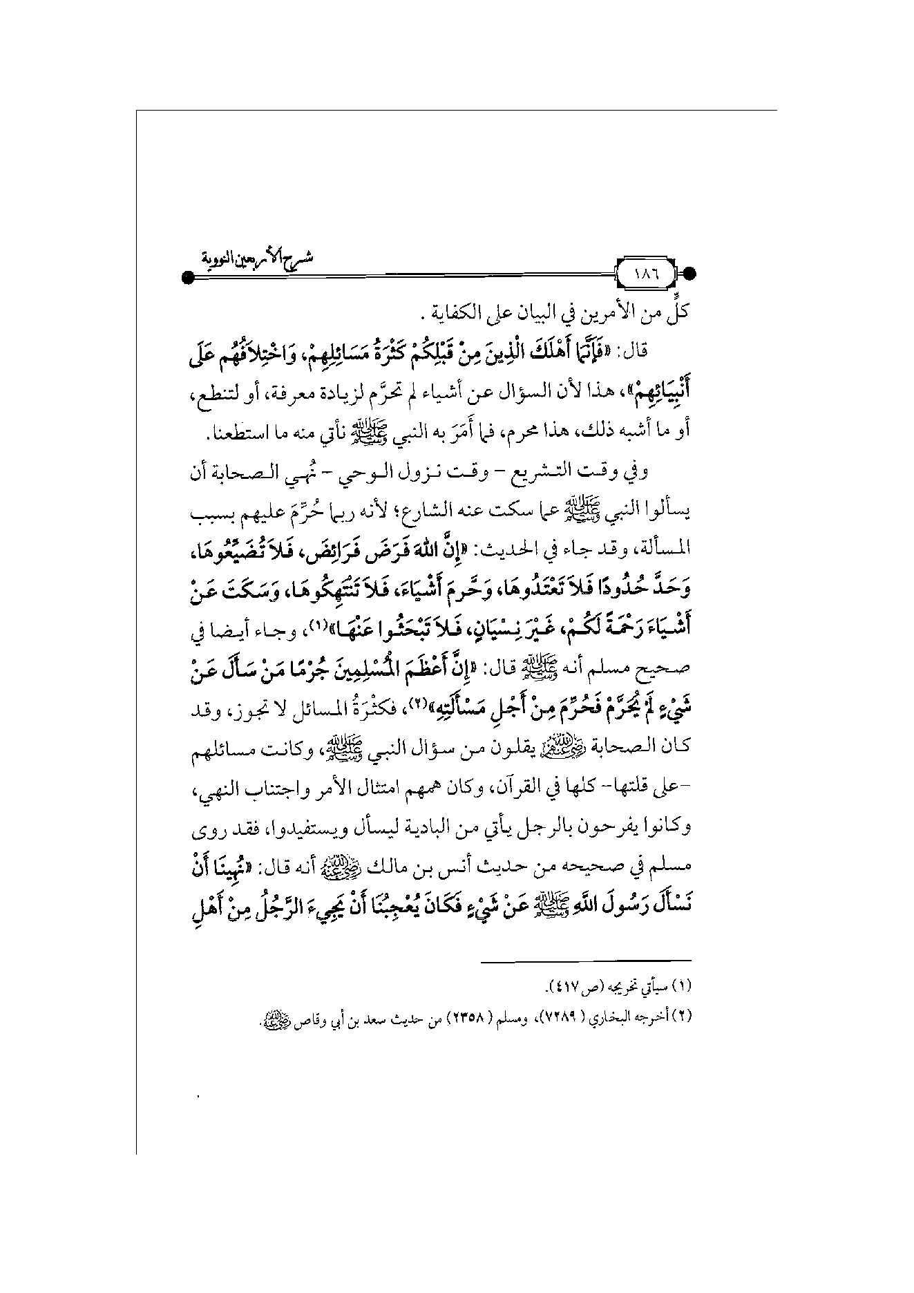 Page 187