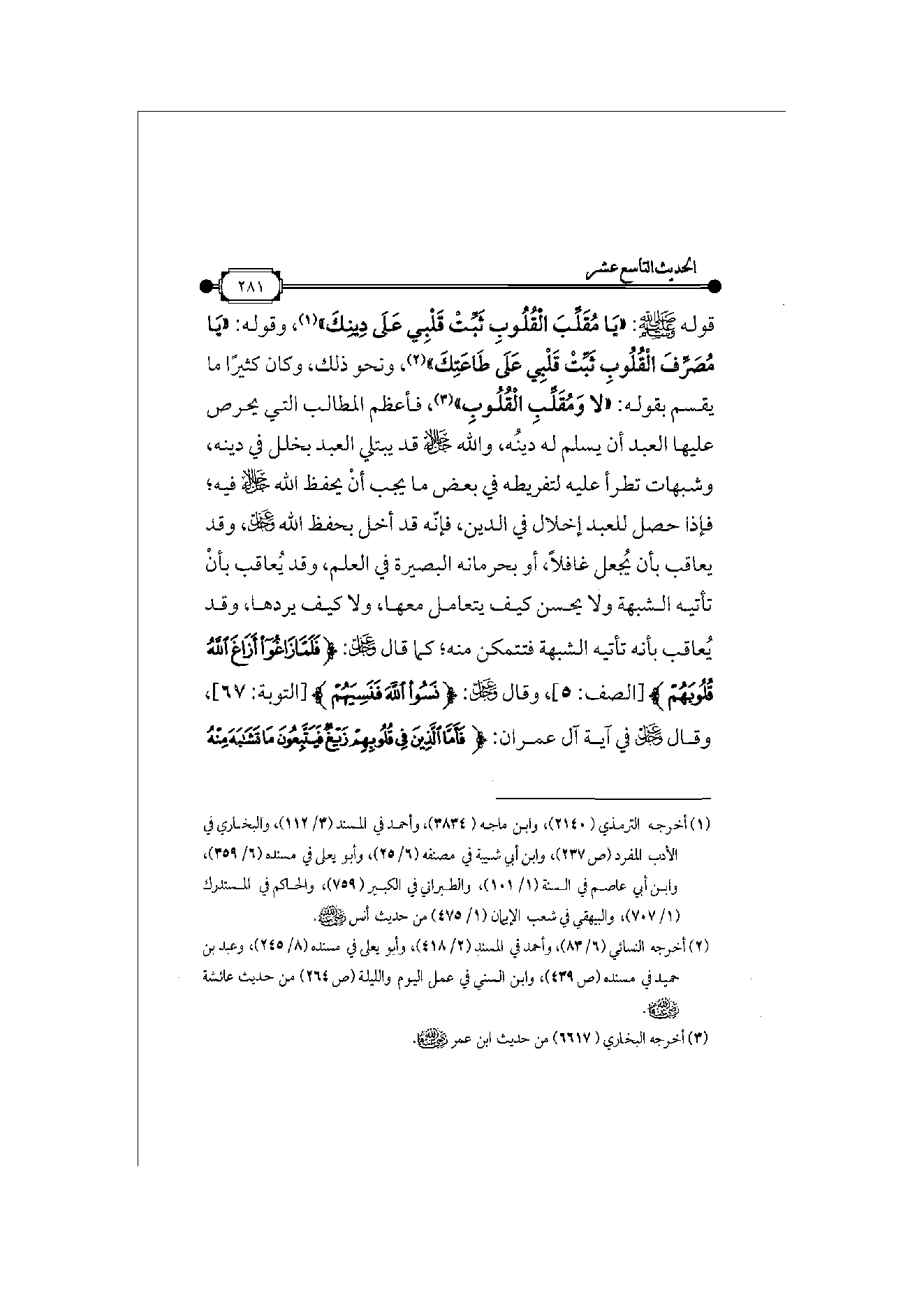 Page 282