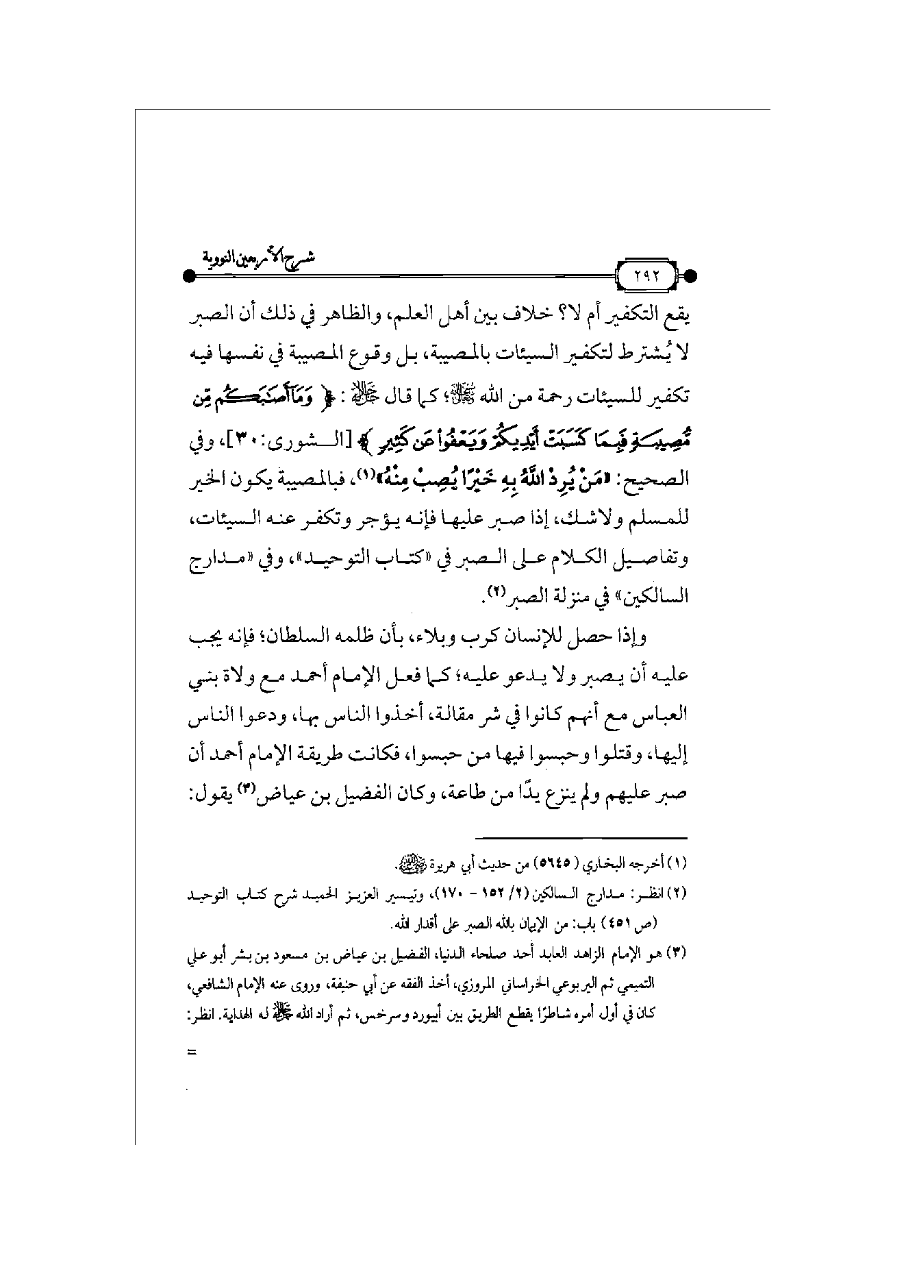 Page 293