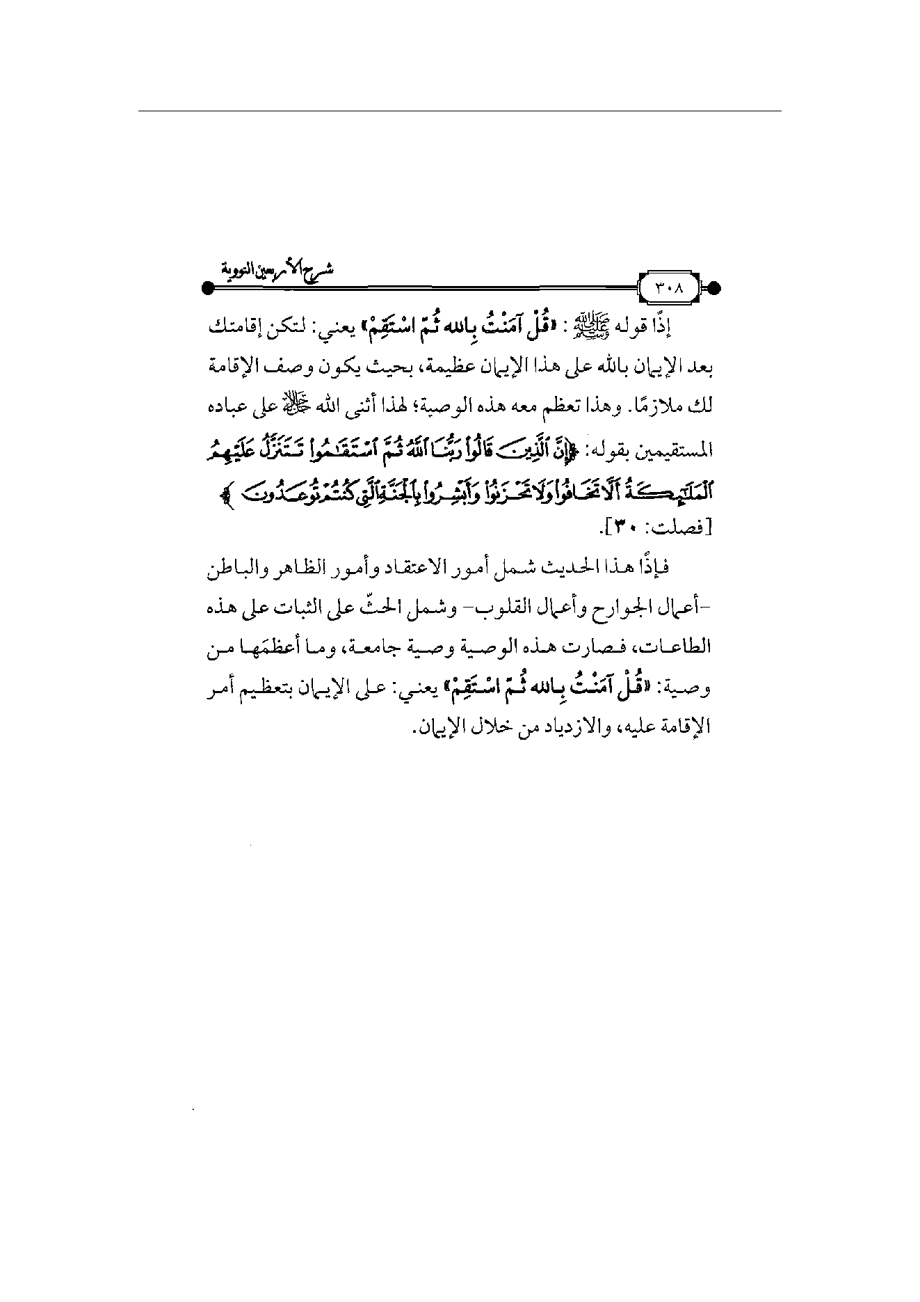 Page 309