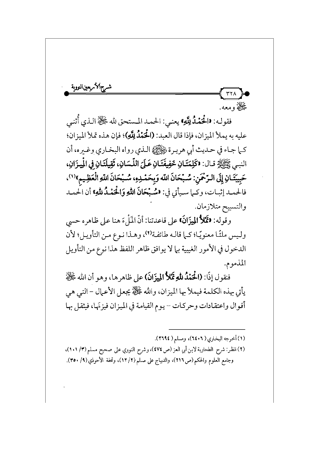 Page 329