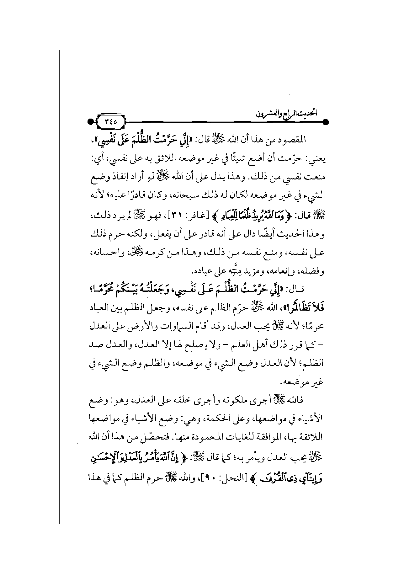 Page 346