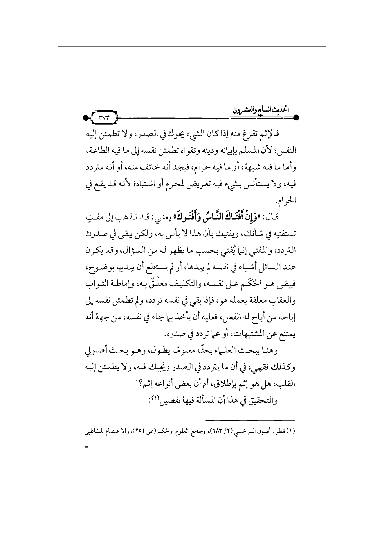 Page 374