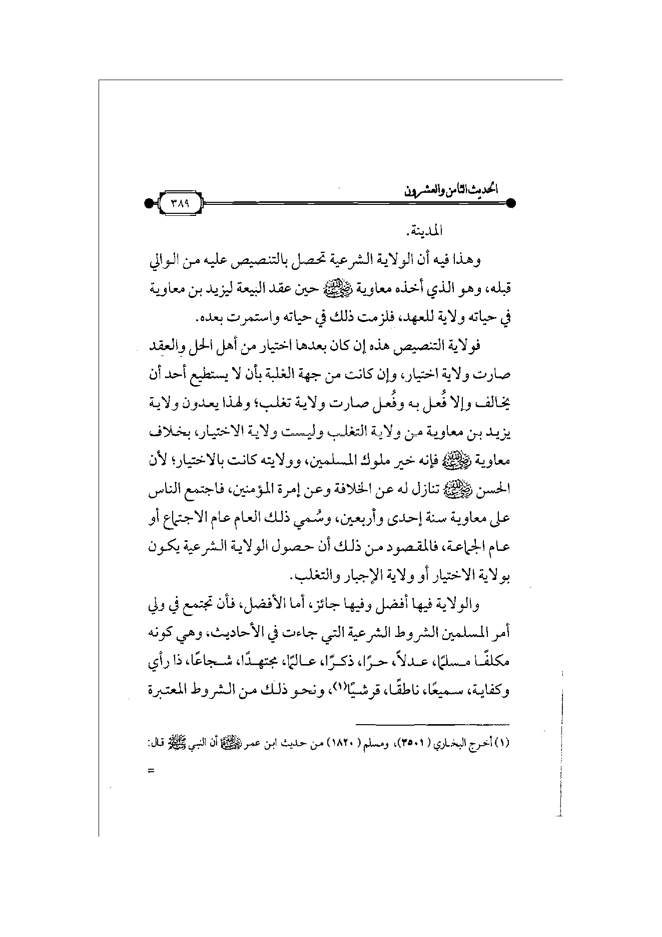 Page 390