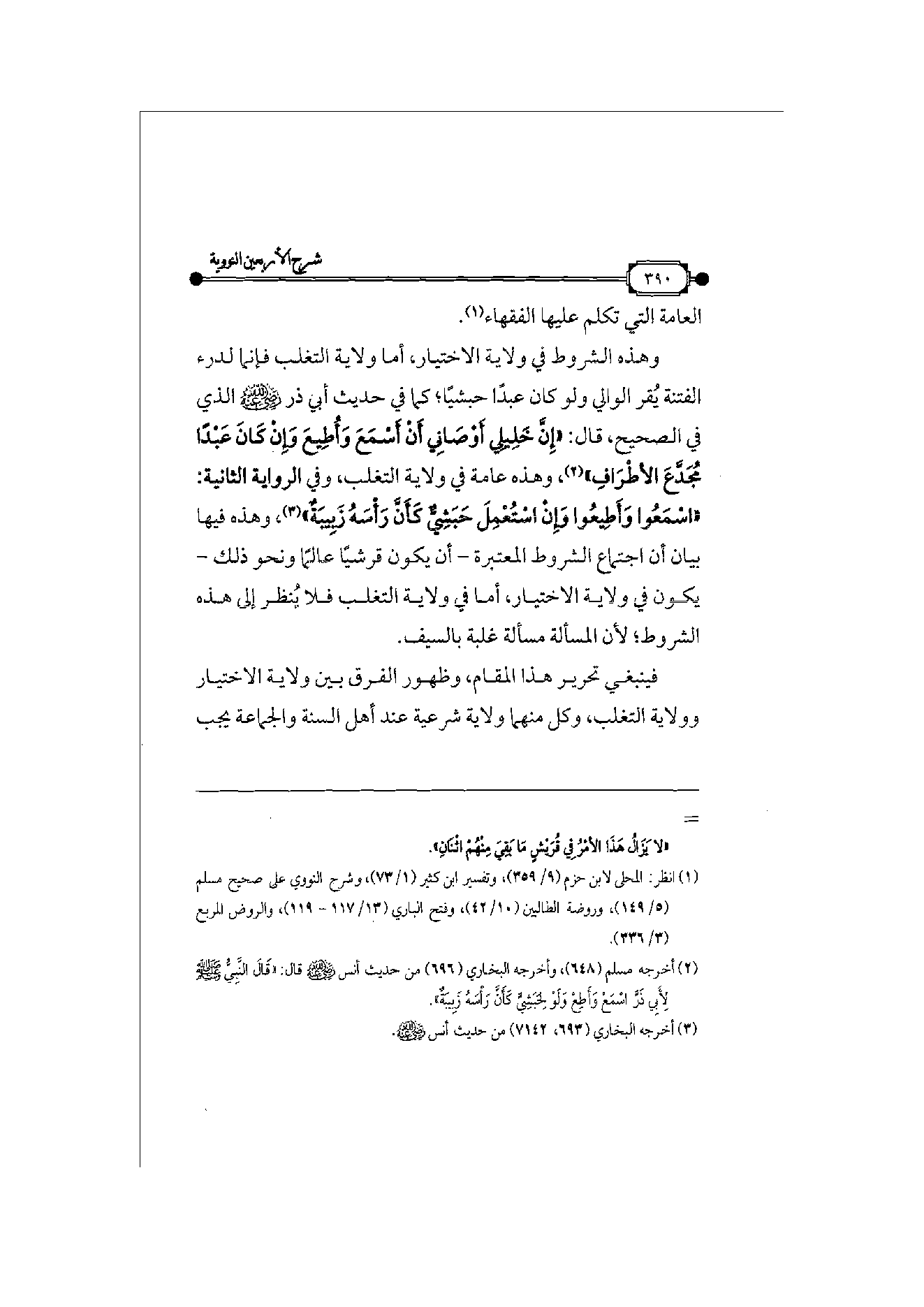 Page 391