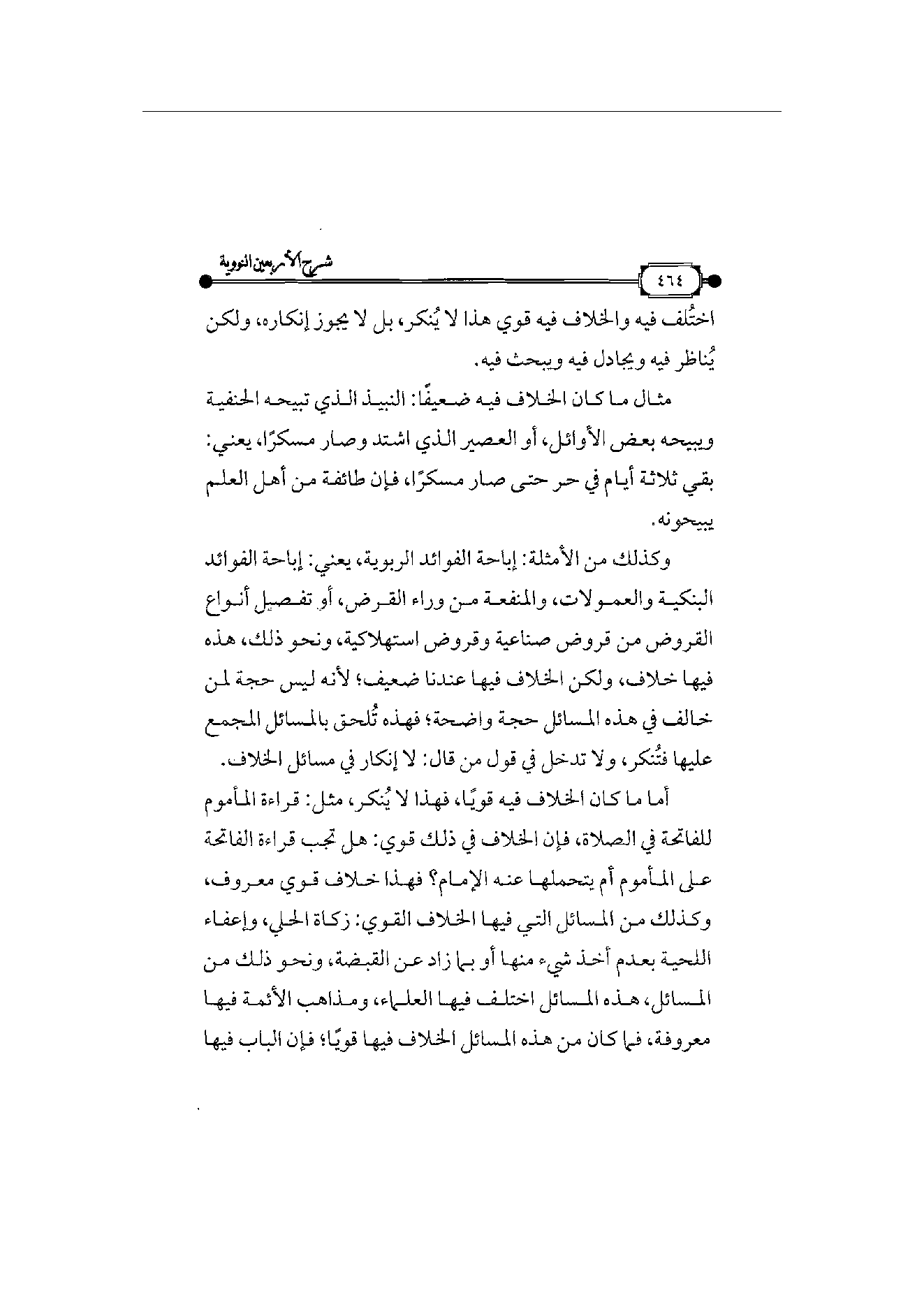 Page 465