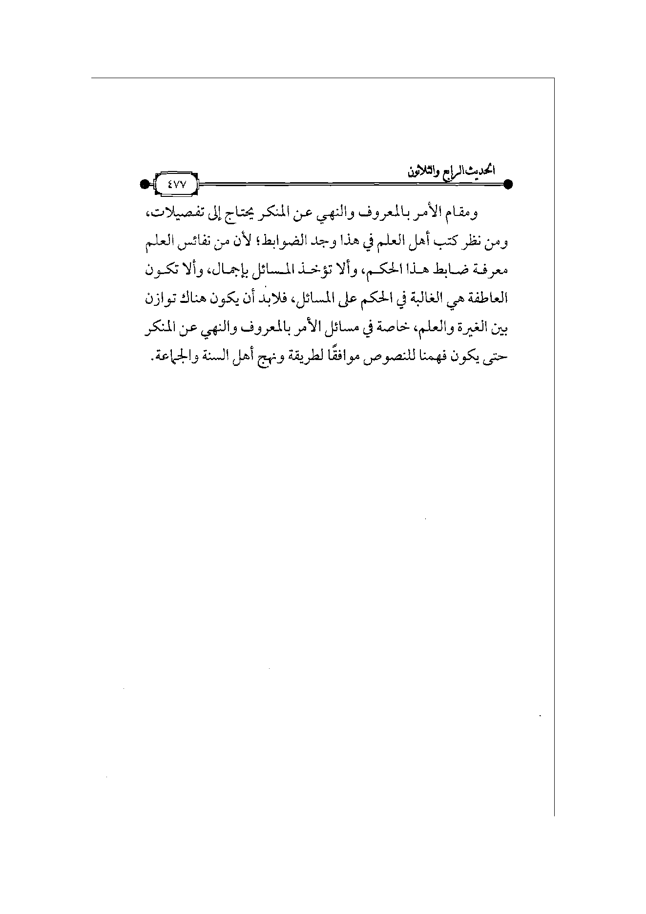 Page 478