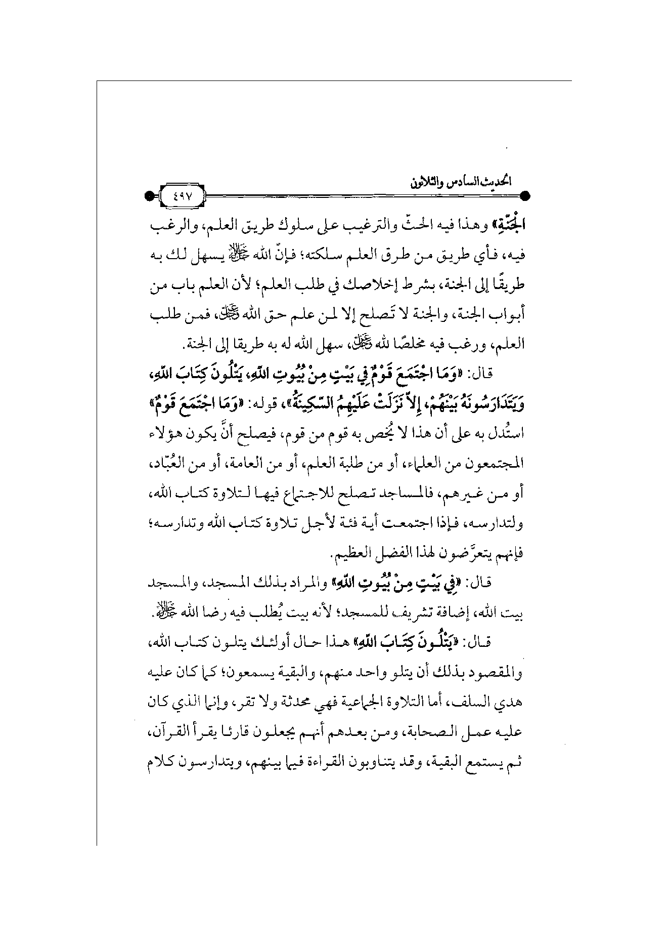 Page 498