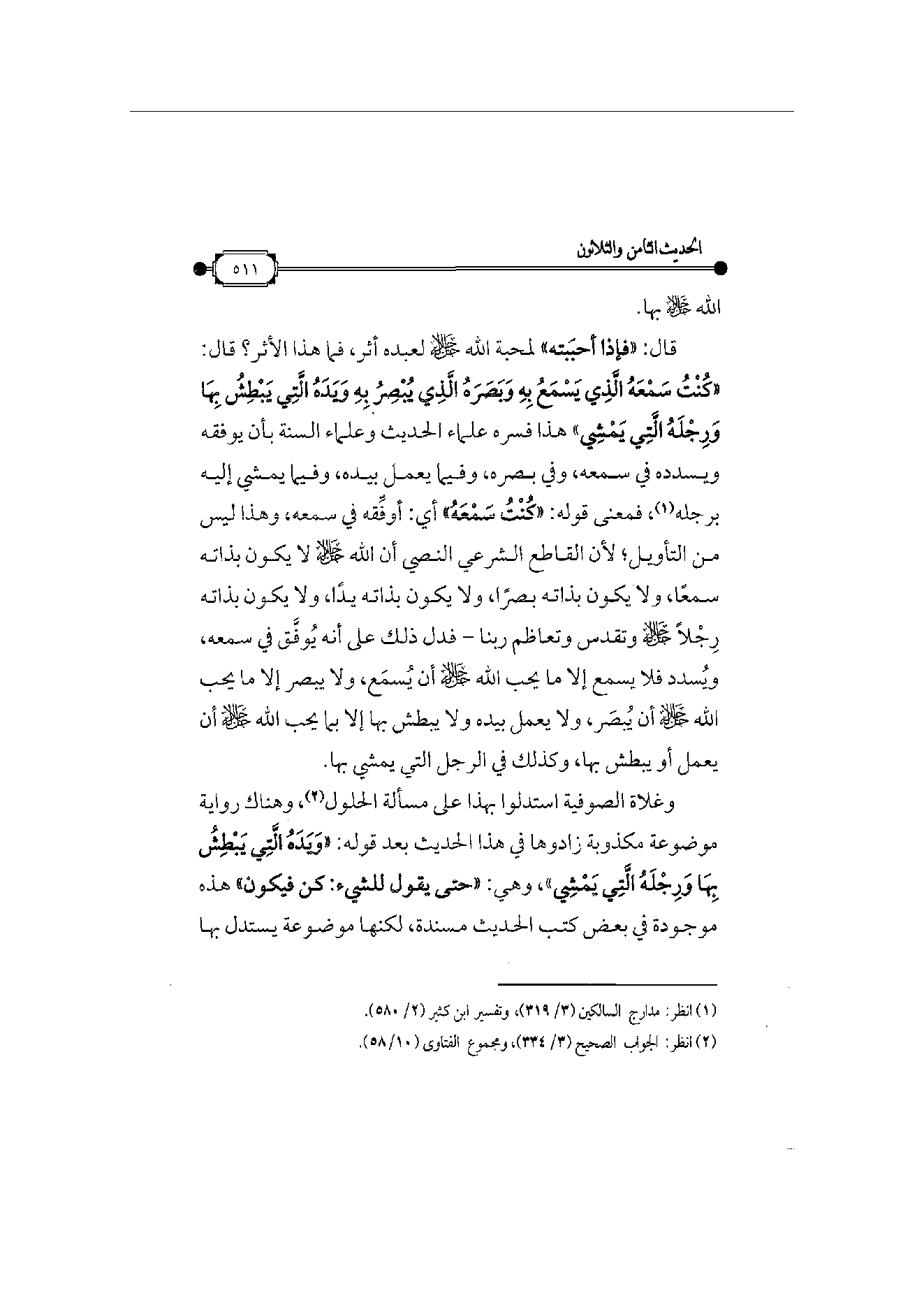 Page 512