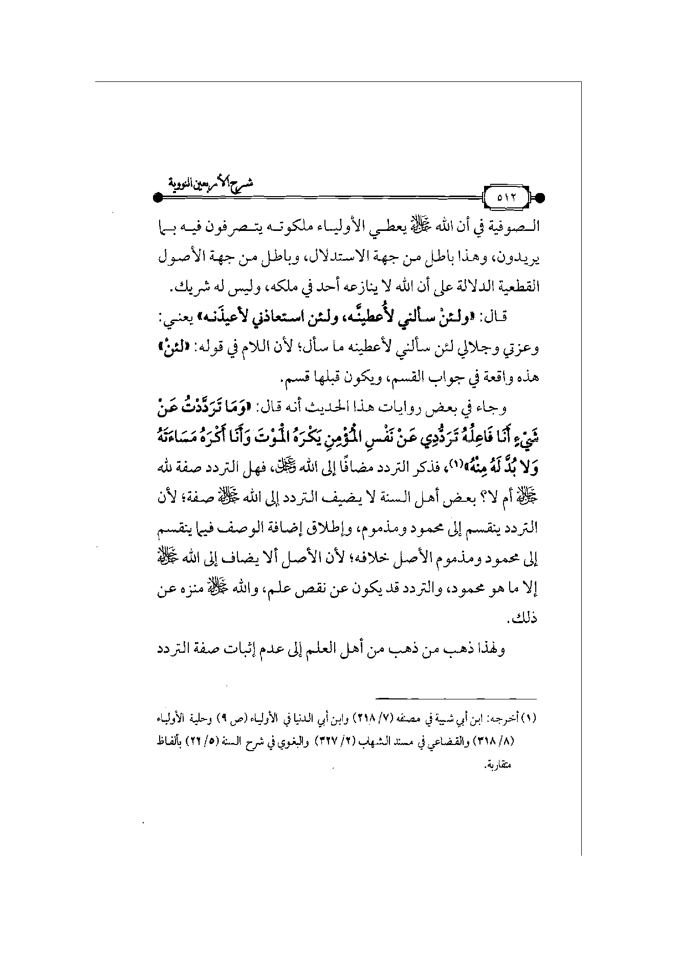 Page 513
