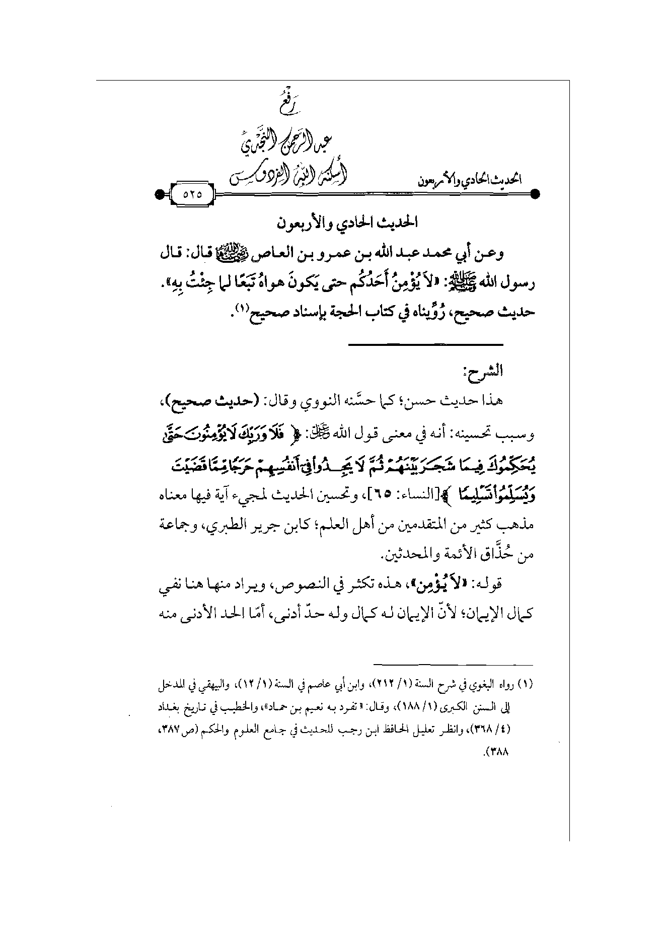 Page 526