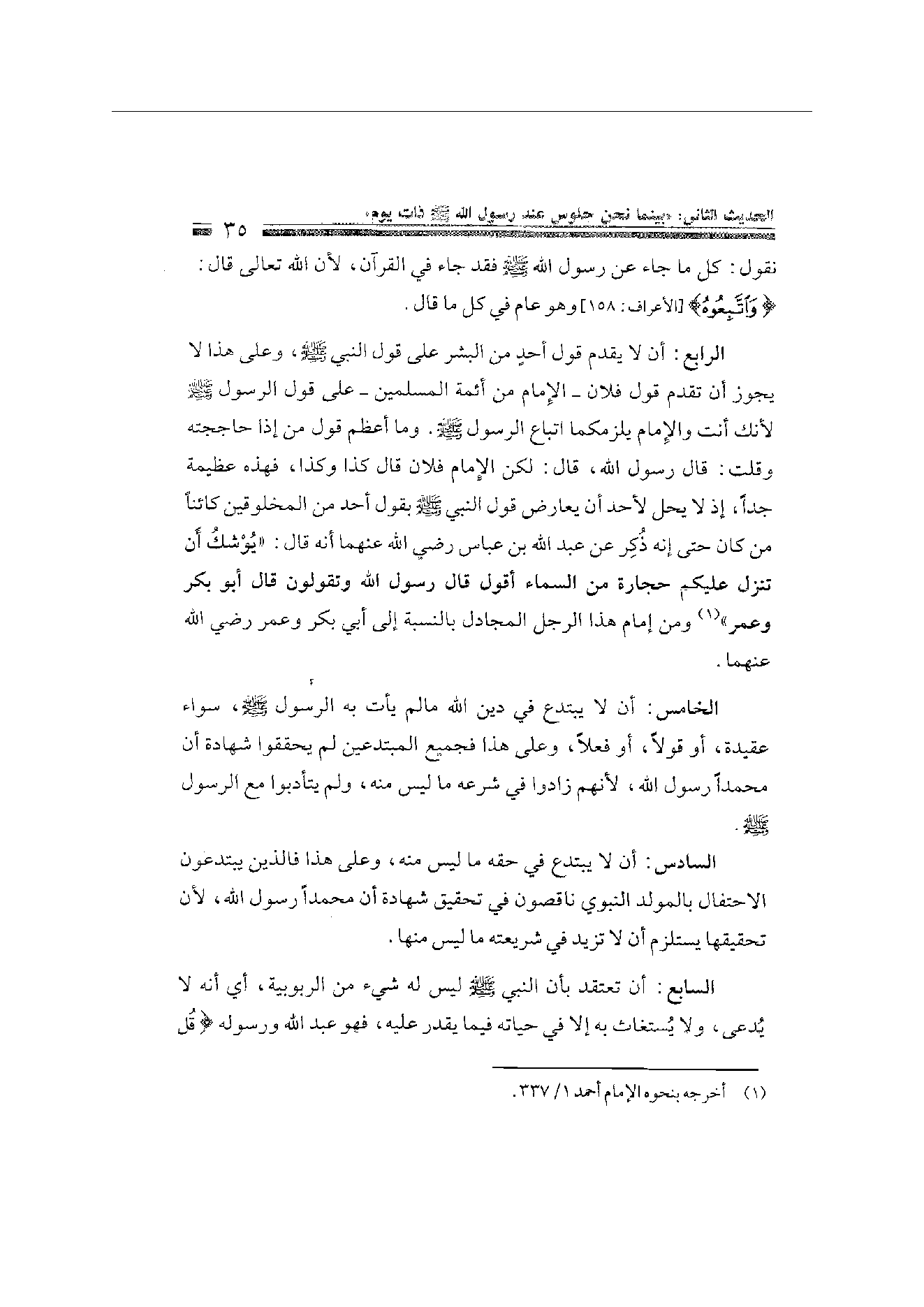 Page 35