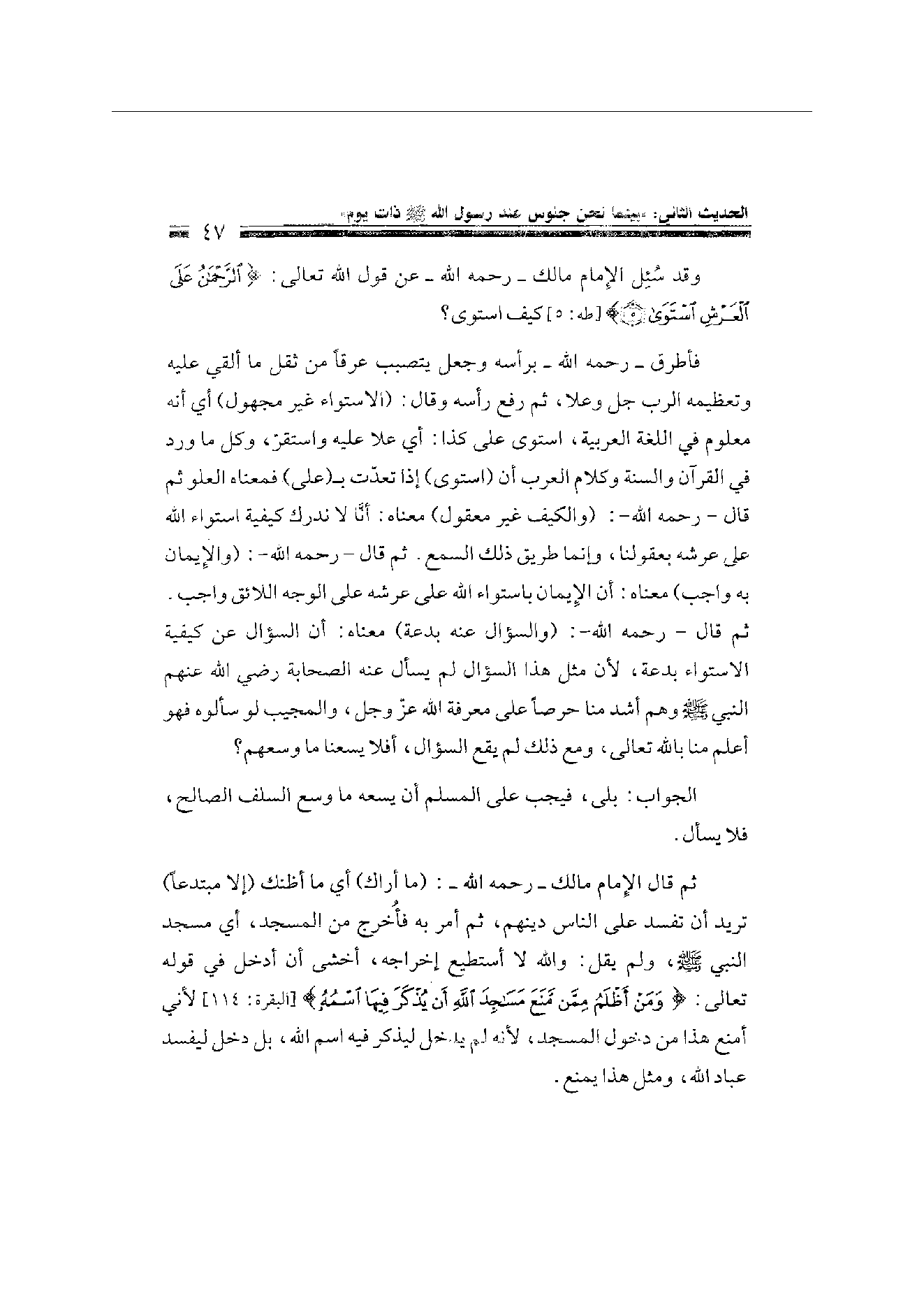 Page 47