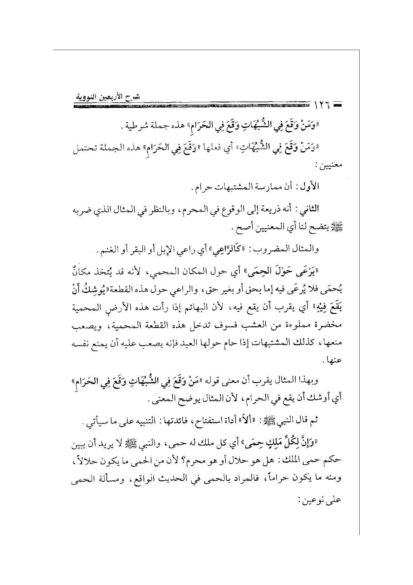 Page 126