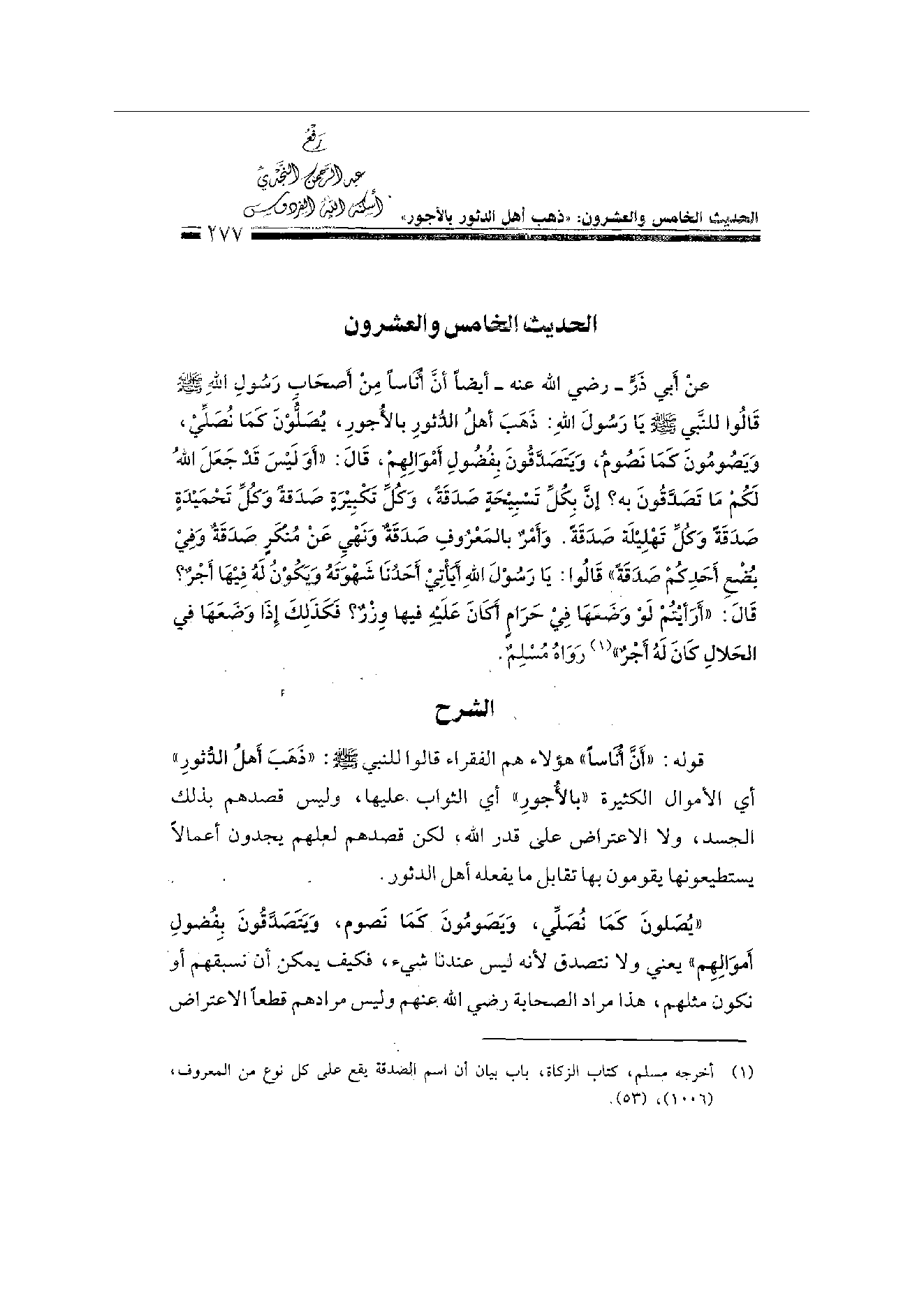 Page 277