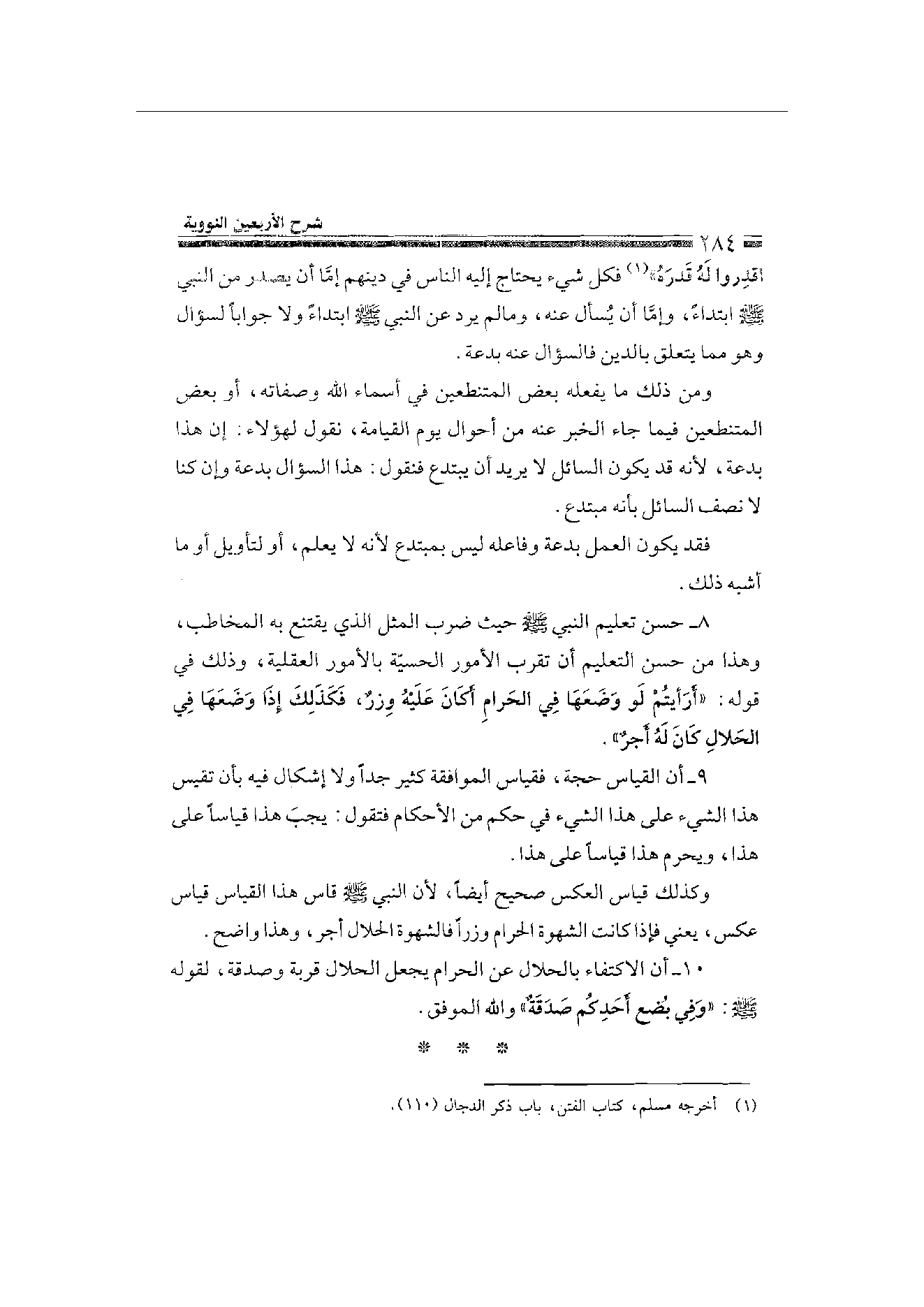 Page 284