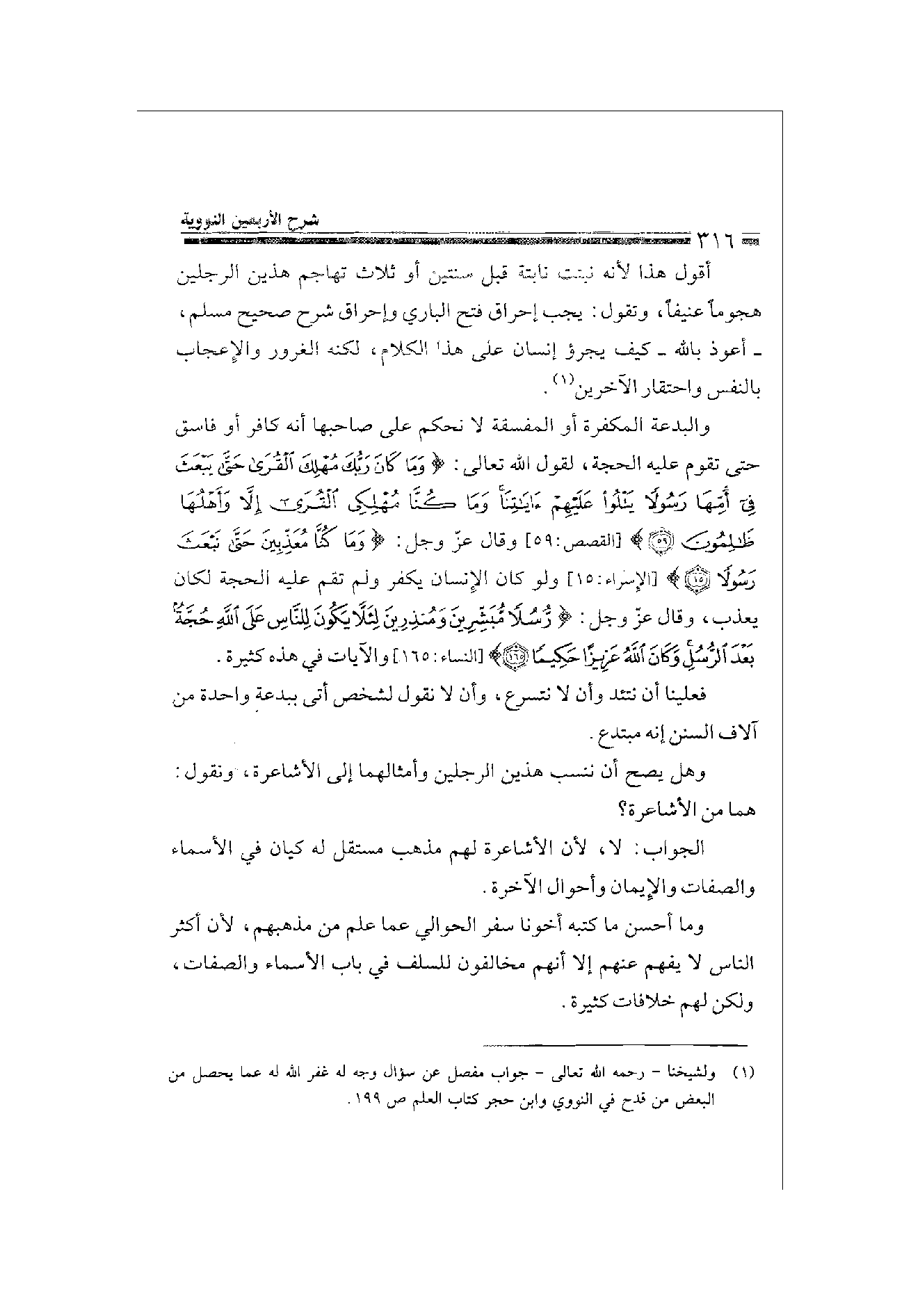 Page 316