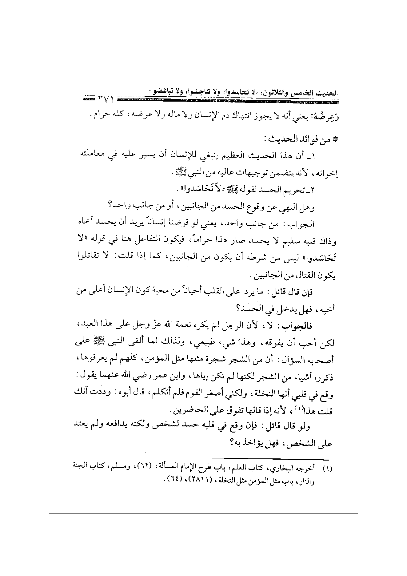 Page 371