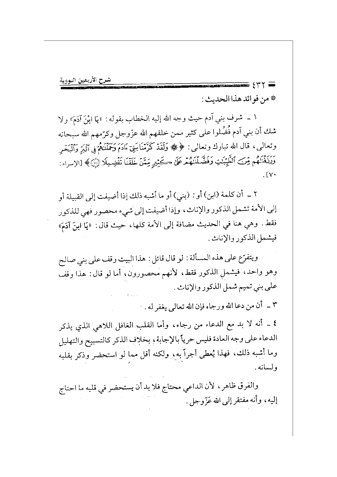 Page 432